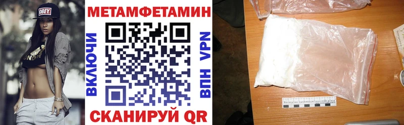 Амфетамин Premium Черепаново