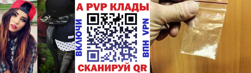 APVP СК Черепаново