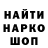 Codein напиток Lean (лин) Erke Ken