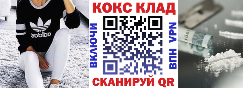 КОКАИН 98%  мега ссылка  Черепаново 