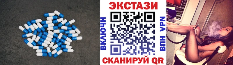 ЭКСТАЗИ 300 mg закладки Черепаново