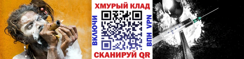 darknet состав  Черепаново  ГЕРОИН афганец 