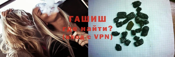 мет Армянск