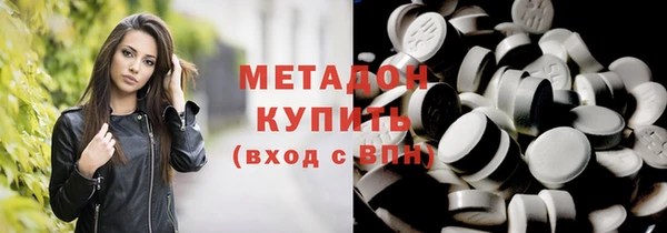 сатива Белокуриха