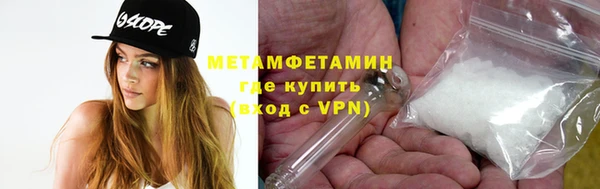 мефедрон Балахна
