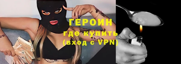 бошки Арсеньев