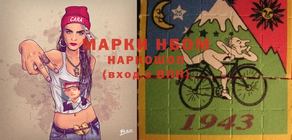 соль курить ск Балабаново