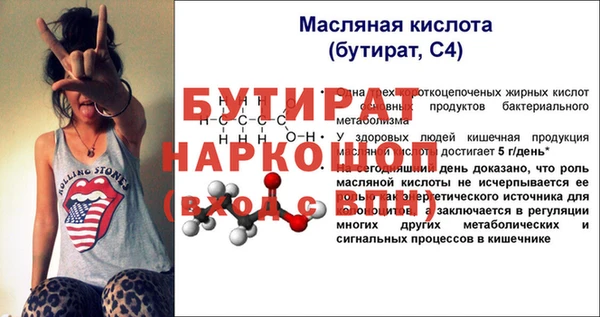 спиды Чердынь