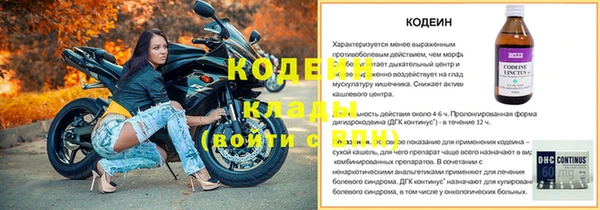 2c-b Беломорск