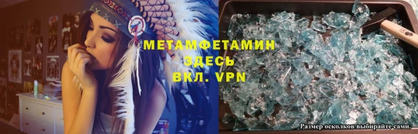 мет Армянск