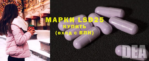сатива Белокуриха