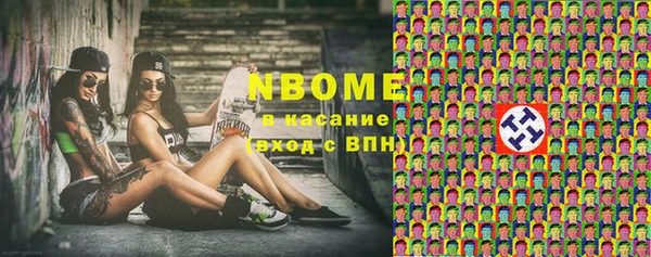 мефедрон Балахна