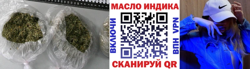 ТГК вейп с тгк  Черепаново 